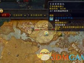 《魔兽世界》8.0世界任务消灭炼金师皮茨流程攻略