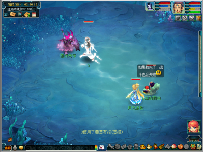 梦幻西游129级阵营庶务玩法攻略