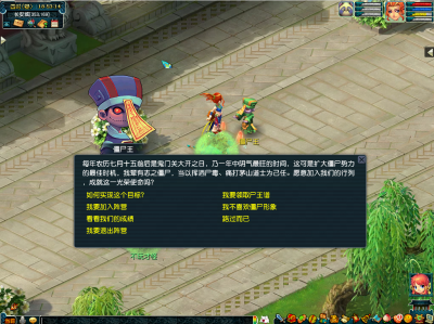 2024年梦幻西游僵尸大作战活动玩法详解