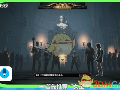 《流放之路》2019最强职业介绍