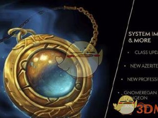 《魔兽世界》8.1剧情前瞻