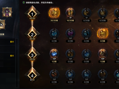 命运方舟终结袭击鹰眼方舟加点攻略