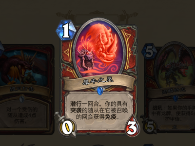 《炉石传说》拉斯哈卡大乱斗强力蓝卡盘点