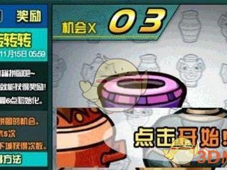 《DNF》百变拼图神秘气息获得方法