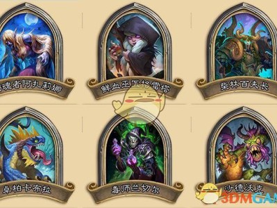 《炉石传说》2018万圣节​乱斗怪兽来袭介绍