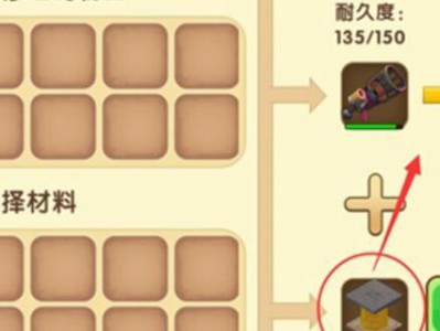 迷你世界火箭筒怎么修