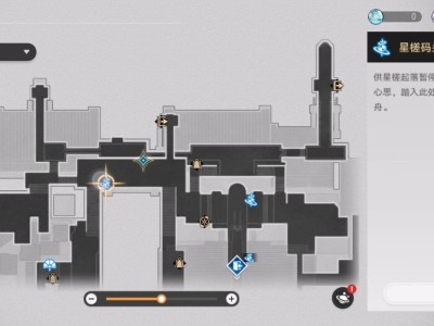 星穹铁道：一日限定忆质留影计划首日通关指南