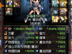 《DNF》奶妈虚无套奶量分析