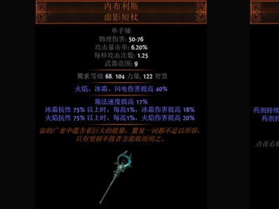 《流放之路》3.6赛季初步解读——poe全新版本