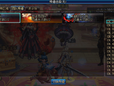 《DNF》95版本3大团本选择攻略