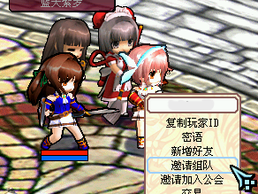 风色幻想OL如何组队？