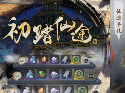 诛仙游戏装备系统玩法深度解析