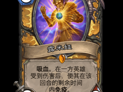 炉石传说深暗领域圣契骑卡组搭配