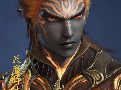 永劫无间天海天魔解体捏脸数据分享/二维码合集