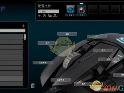 《逆水寒》龙吟技能连招宏设置方法