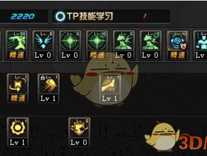 《DNF》2019黑曜神刷图加点攻略