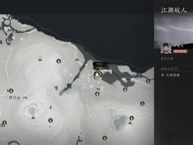 燕云十六声乡德美好感攻略