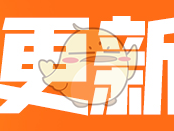 《堡垒之夜》V8.10版本更新内容全解