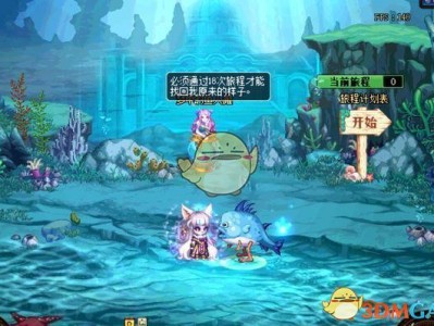 《DNF》渔人之海的女儿玩法攻略