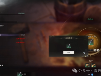 诛仙世界生活技能介绍