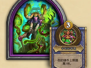 炉石传说酒馆战棋s10新英雄介绍