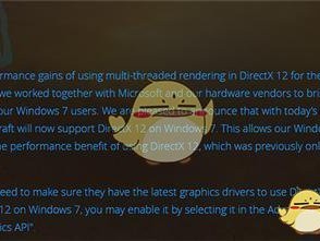 《魔兽世界》8.15图形API更新介绍