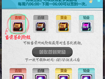 《地下城与勇士》2月21日精彩活动一览