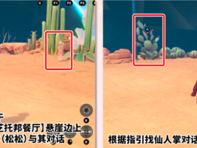 《绝区零》扑托神沉默任务详解