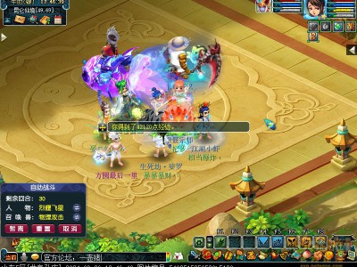 梦幻西游洞天福地：休养生息完全指南