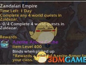 《魔兽世界》8.1装等提升方法