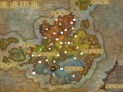 魔兽世界巨龙群岛糖罐在哪