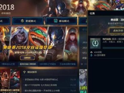《LOL》奥德赛行星传说任务攻略
