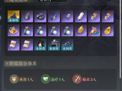 诛仙世界寒潭戾影噩梦攻略