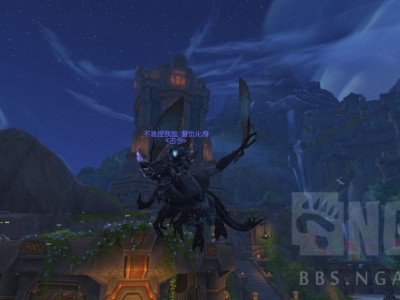 魔兽世界：赛斯巴格坐骑快速获取攻略