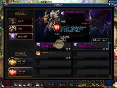 《DNF》95版本卢克收益分析