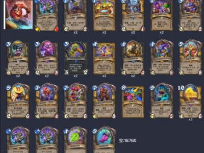 以下是2024年《炉石传说》中圣骑士在标准模式中的上分卡组建议。