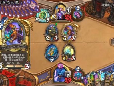 炉石传说狂野模式深渊领域星舰剽窃贼卡组攻略