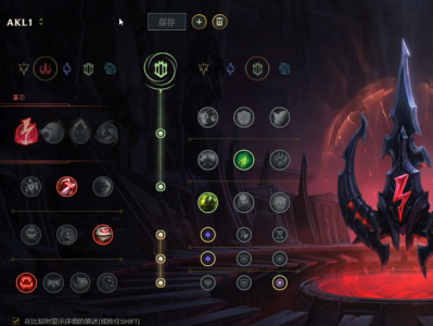 《LOL》9.5版本阿卡丽大型攻略