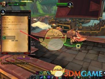 《魔兽世界》8.0希望之光点燃烽火任务攻略