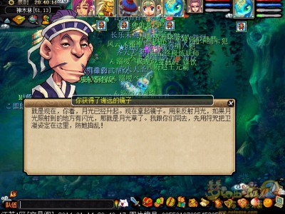 梦幻西游中，想要寻觅逝去的月光草，该如何走呢？