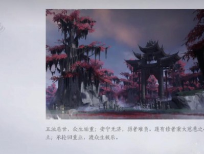 燕云十六声门派选哪个