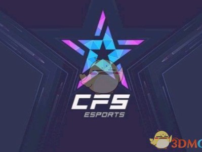 《CF》CFS2018世界总决赛参赛队伍简介