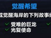 魔兽世界主线剧情完成后，如果没有开启每周例行任务该怎么办？