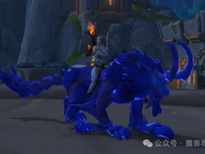 魔兽世界虚痕驭风者怎么获得