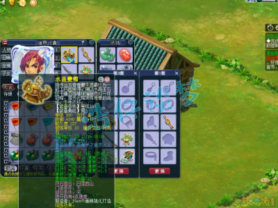 梦幻西游pk方寸山装备109