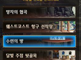 《DNF》95版本赛丽亚房间传送解锁