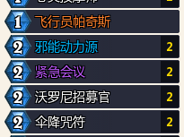 炉石传说深暗领域乘客海盗星舰瞎卡组推荐