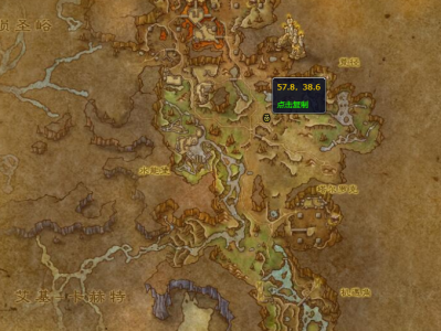 魔兽世界聚合畸体在哪个地点？