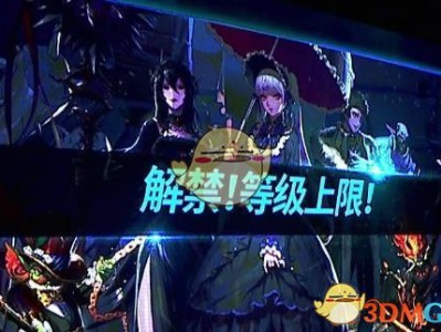 《DNF》国服95版本内容整理