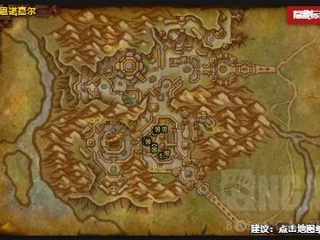 如何取得《魔兽世界》中的宠物：熔岩之壳蜗牛？